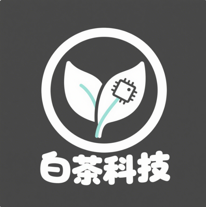 白茶工作室Logo