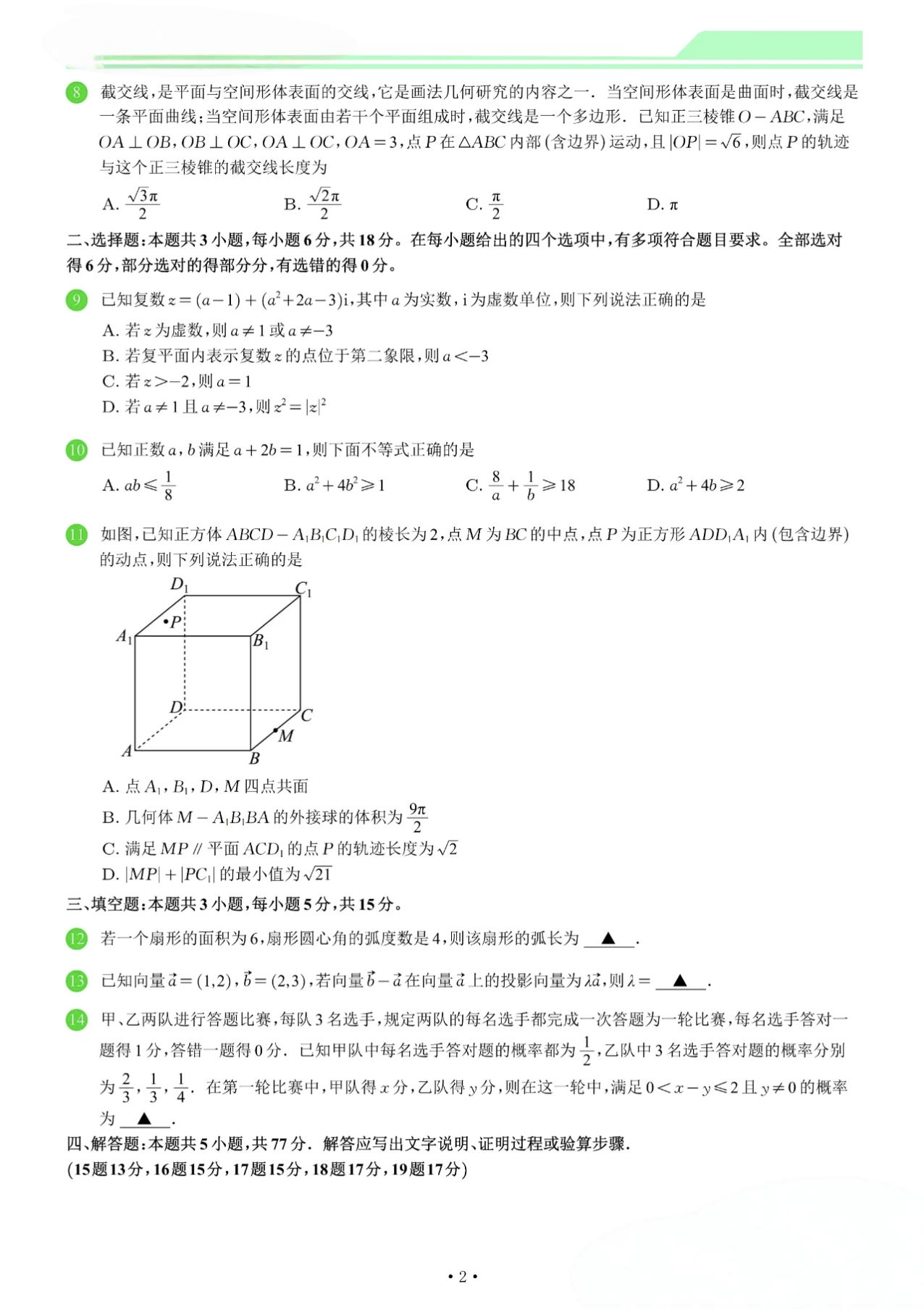 https://img.dexbug.com/i/2025/06/06/n8sjwj.png