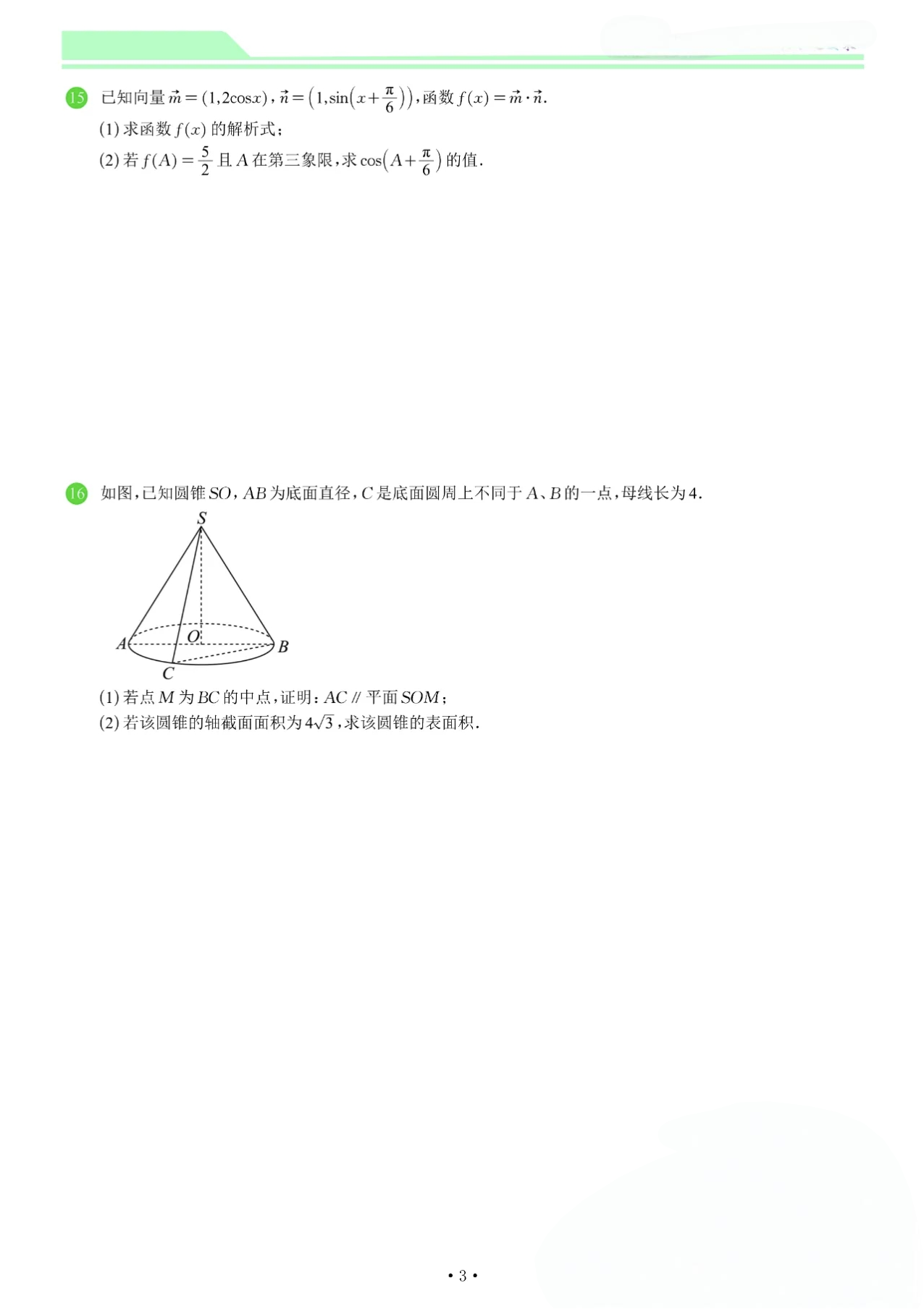 https://img.dexbug.com/i/2025/06/06/n8suqo.png