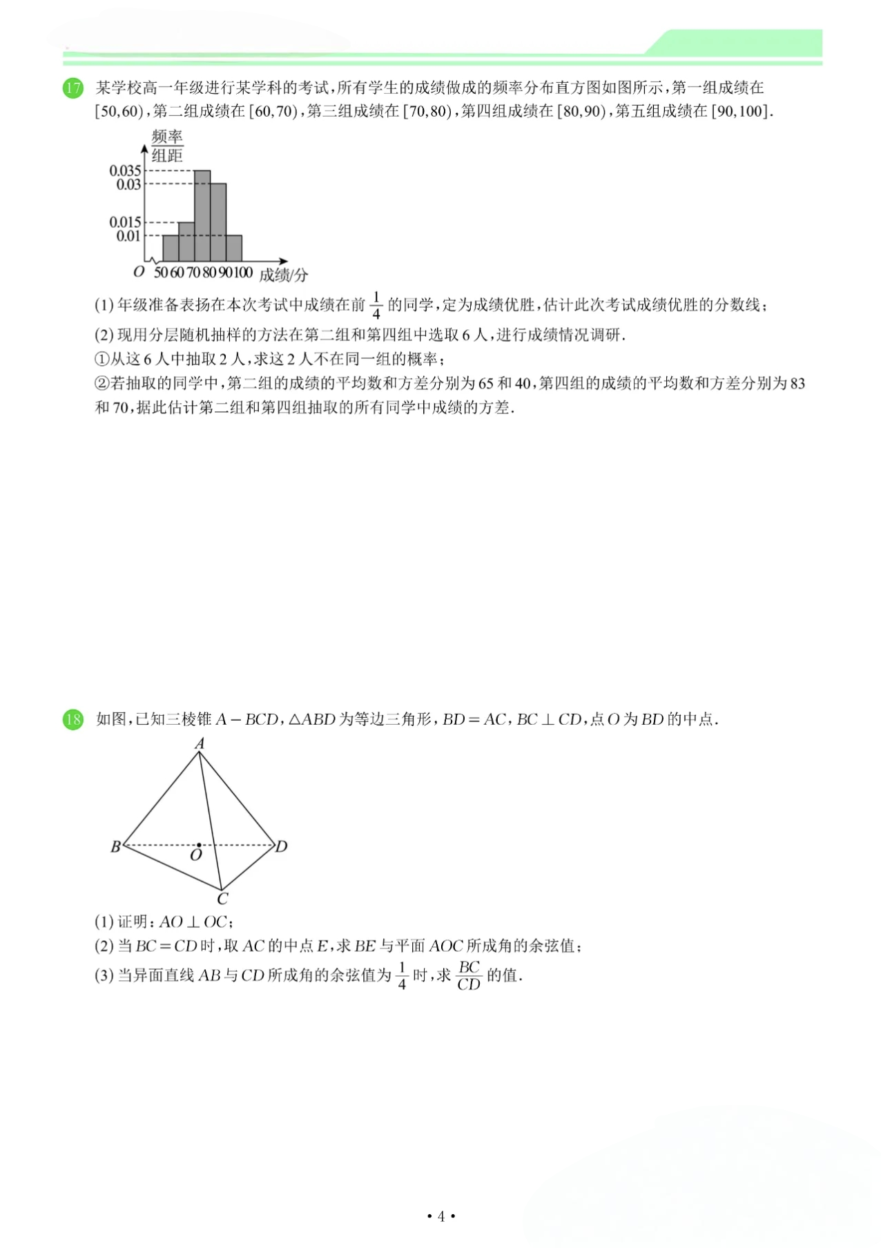 https://img.dexbug.com/i/2025/06/06/n8t76i.png