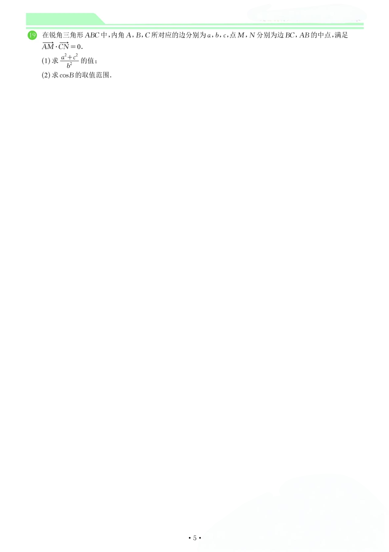 https://img.dexbug.com/i/2025/06/06/nb7pzt.png