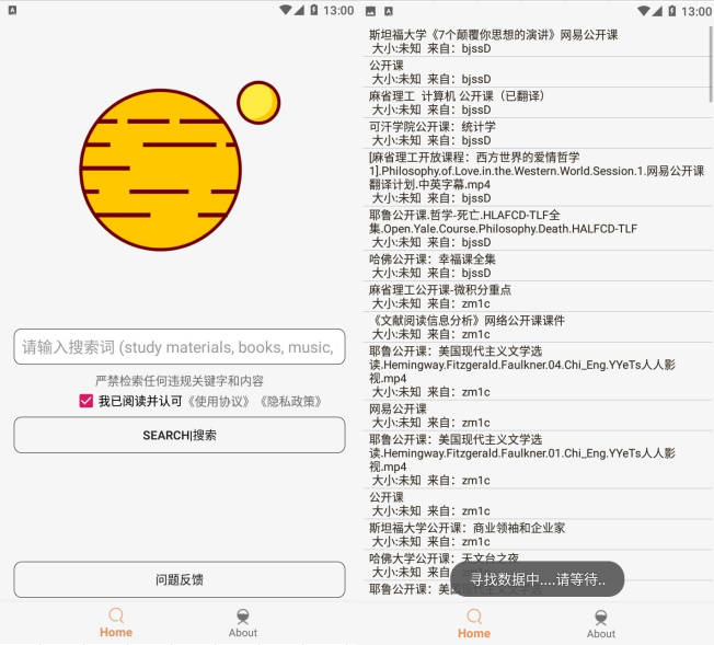 飞土搜 1.9.7 BT种子磁力搜索工具 by：zhou 【来源：赤道365论坛】 帖子ID:52735 zhou,种子,BT